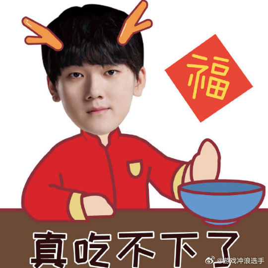 留下来吧tes是1：3输越南的，也就是说还保留了被零封的希望，滔博哥还有机会创造
