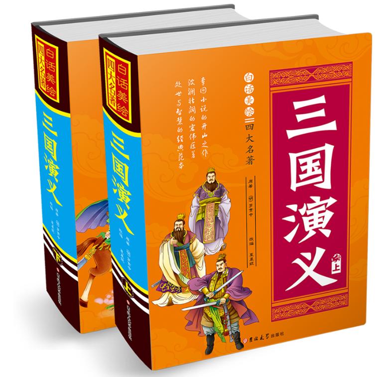 春秋五霸战国七雄，文臣武将数不胜数。
东汉末年，三个时期，依旧是人才辈出，杀的天