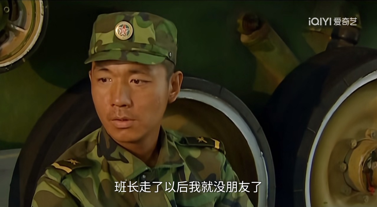 伍六一说他讨厌许三多，讨厌许三多抢走了他唯一的朋友，讨厌许三多占用了史今所有的时