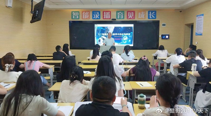 房县校园 房县城关一中：AI 赋能让传统课堂“活” 起来“动”起来校园房县十堰爆