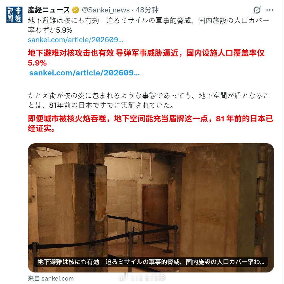 真要干起来，日本以为核打击仅仅只会来自朝鲜那一点吗？海外新鲜事 ​​​