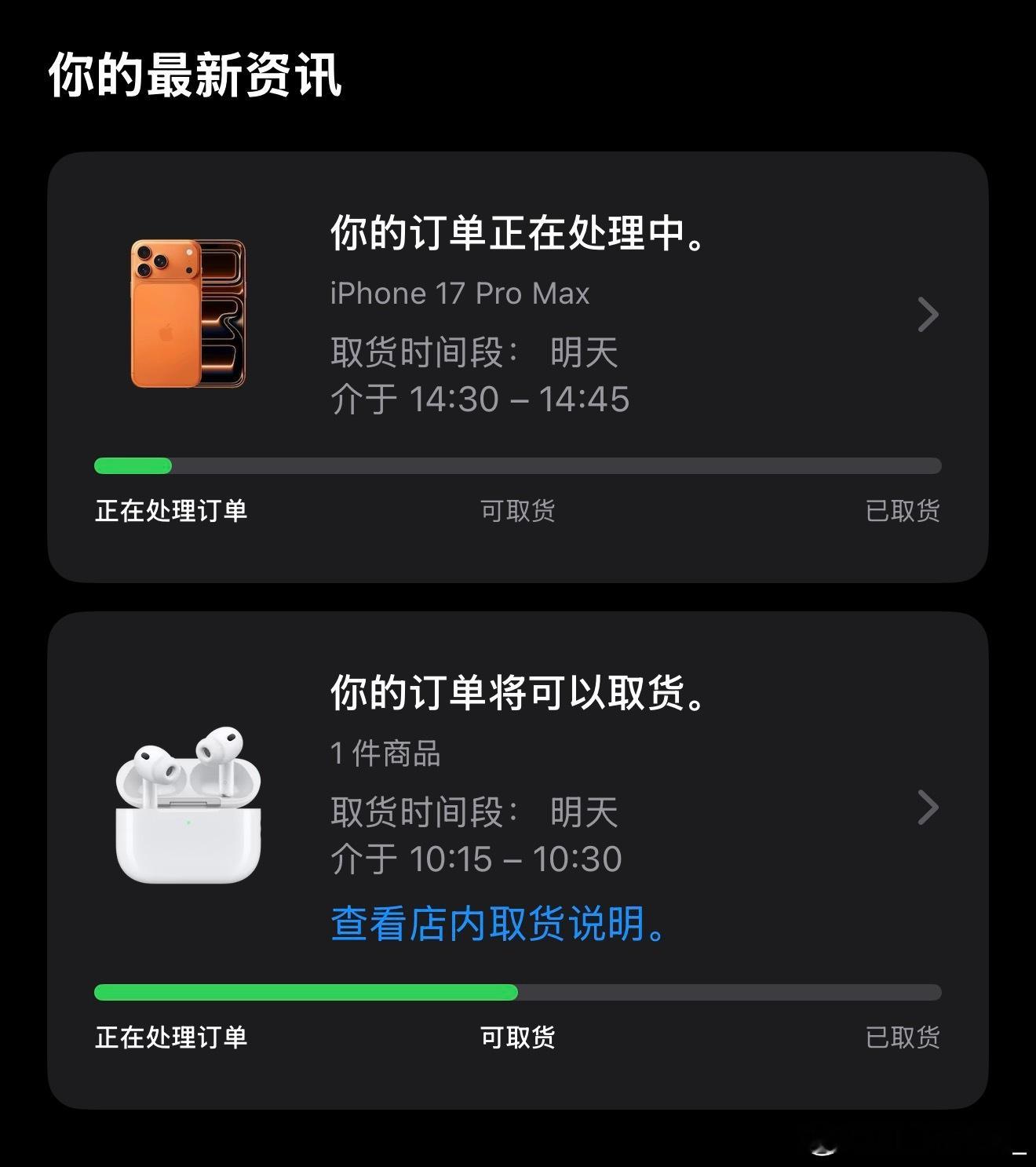 明天争取开个箱[馋嘴] ​​​