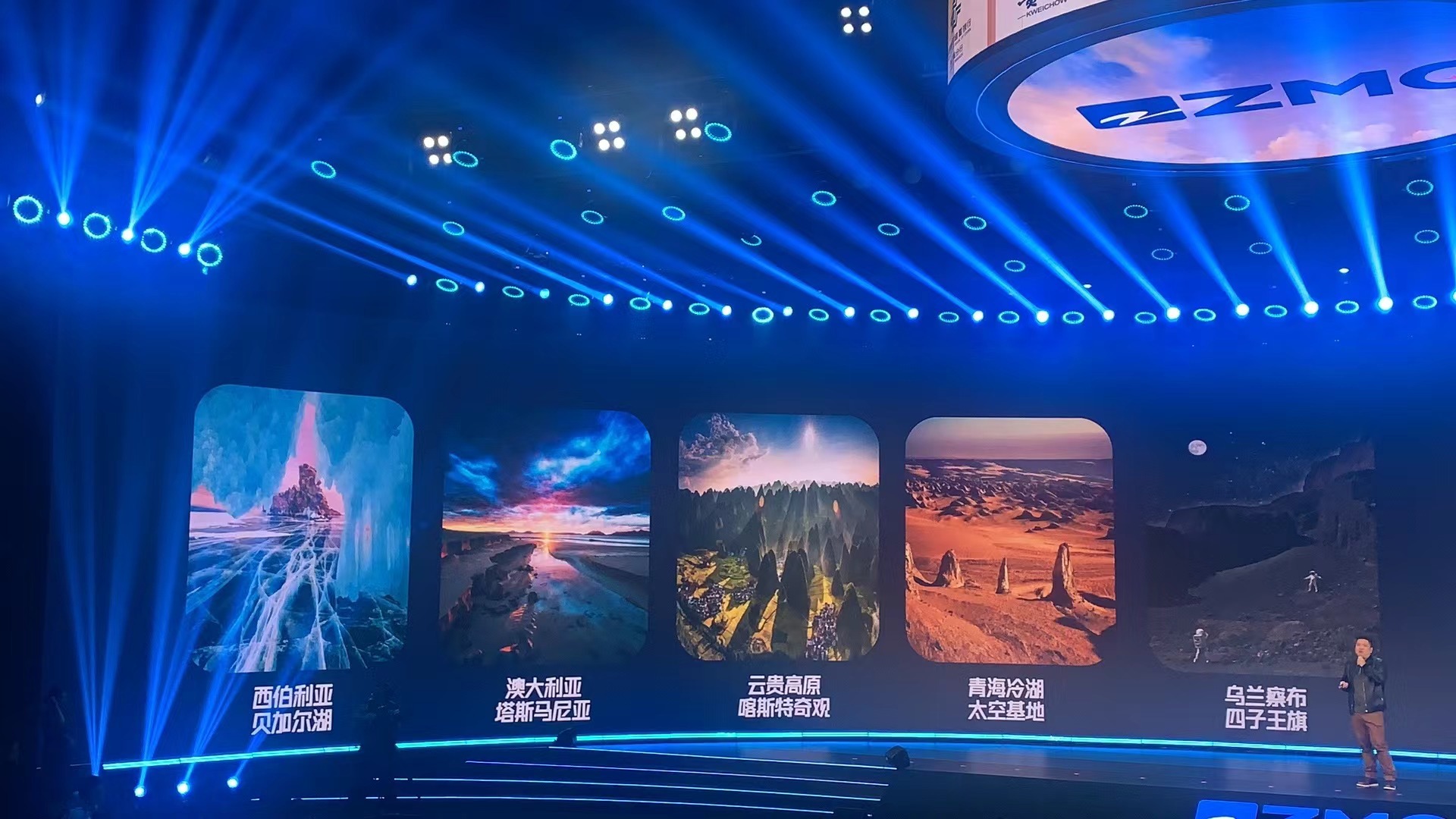 #浙江卫视2024综艺片单# 《追星星的人4》主题：酷玩新世界 ​​​