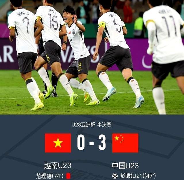 范志毅拍着大腿：3比0打少了！
 
你以为这又是一场龟缩防守？错了。越南队把咱们