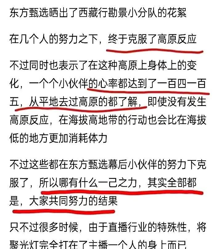 文旅行业的同行们最近是不是都遇到过这种甲方？

嘴上说着不要坑位费看似大方，结果