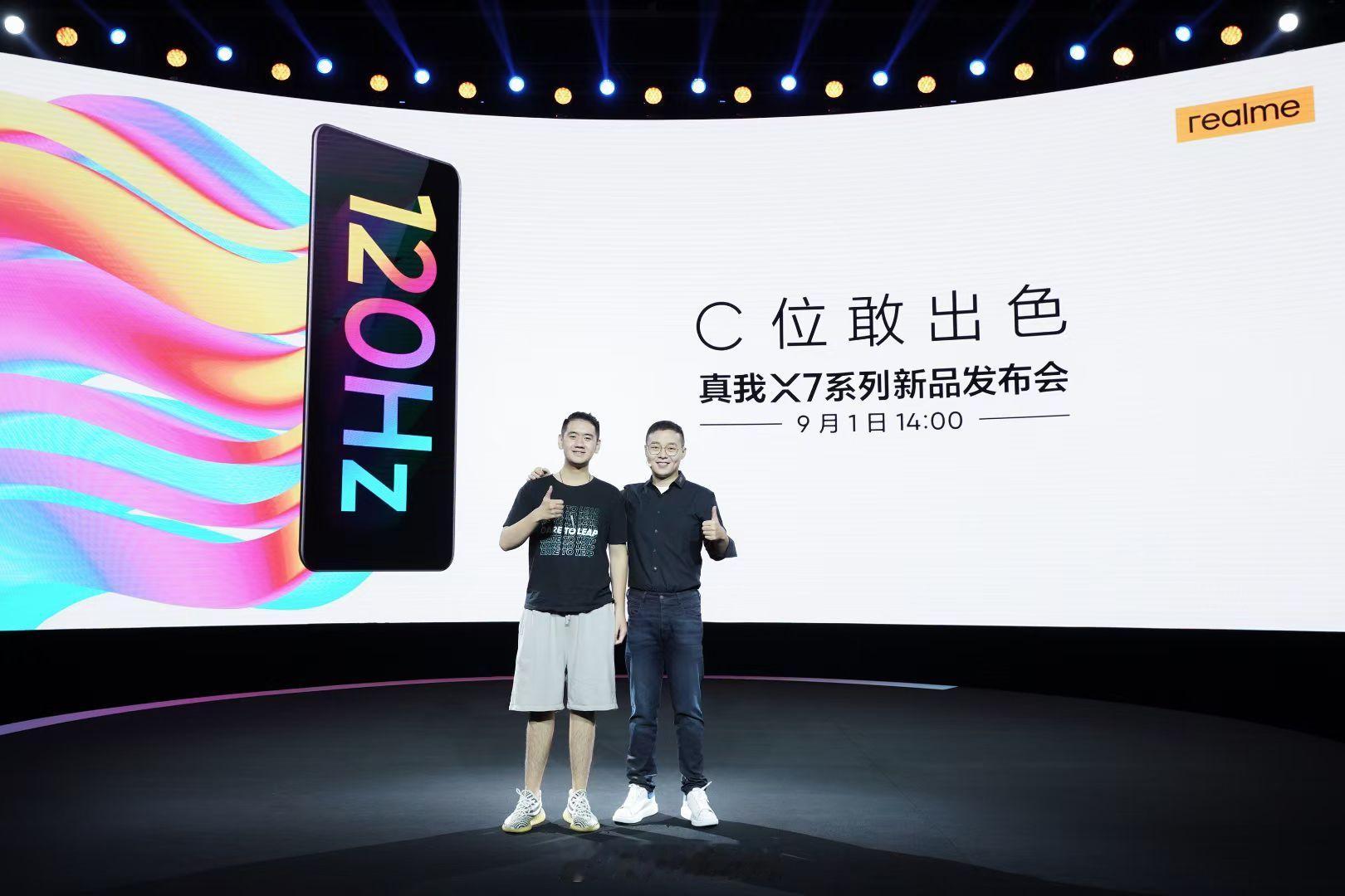 可惜了，想当年参加发布会和的合照，都是回忆realme手机退出中国市场