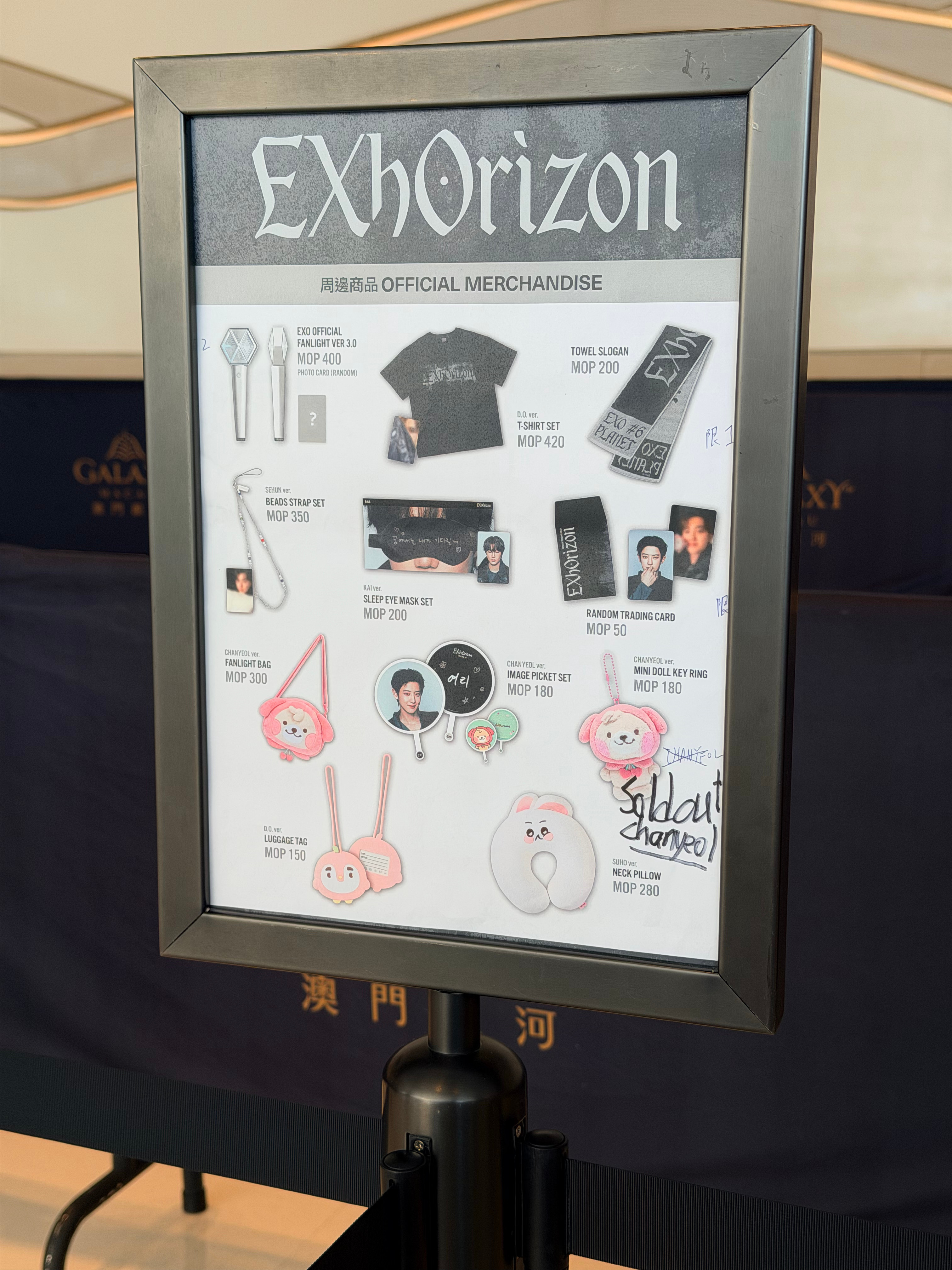 朴灿烈官娃澳门场首切 EXO澳门演唱会第一天，在每个成员官娃限购一只的情况下朴灿