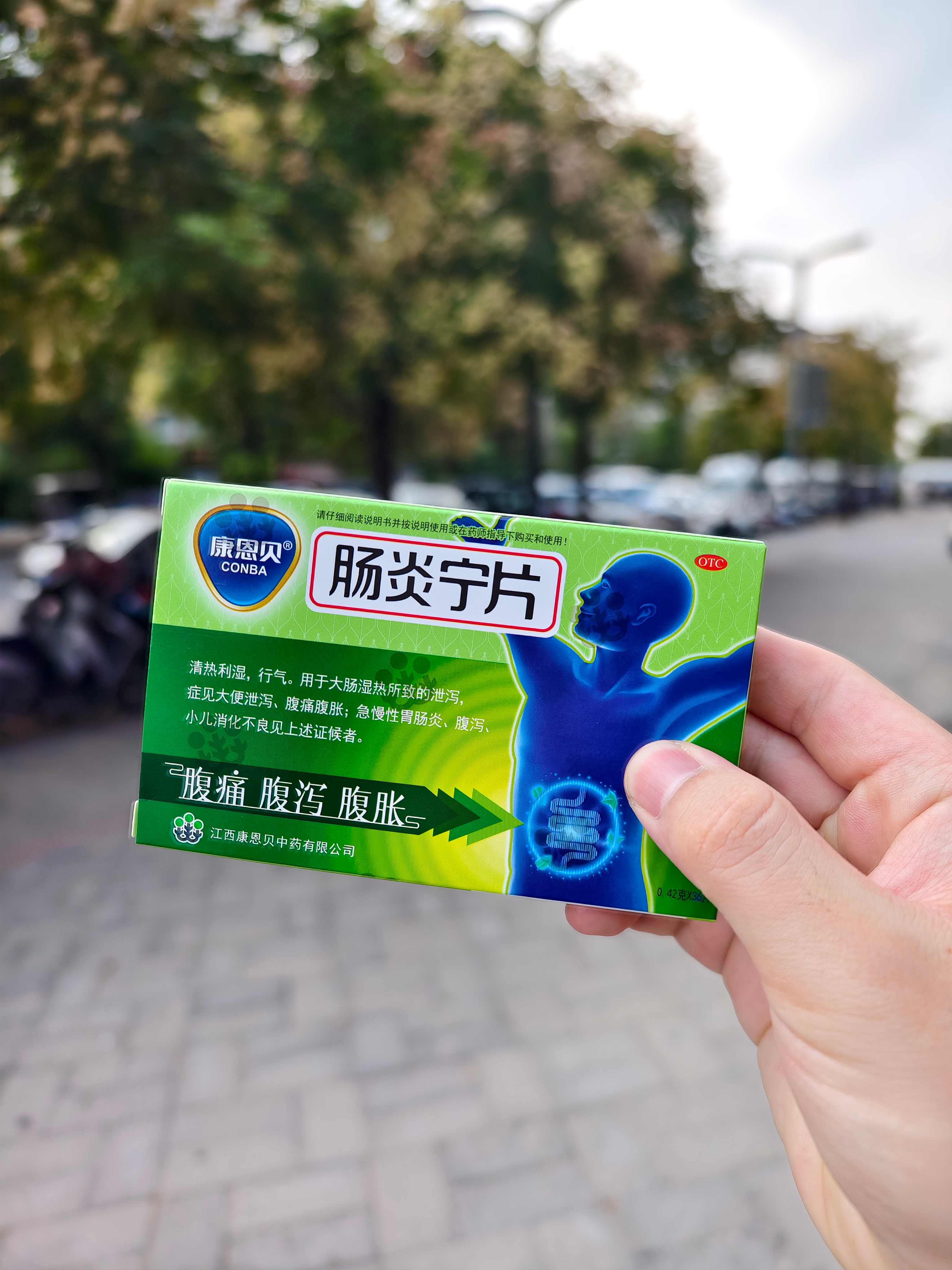 我寻思我也没阳啊，窜了好几天了，乖乖吃药吧[苦涩] ​​​