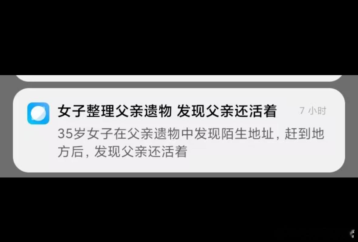 这个笑死我了卧槽 ​​​