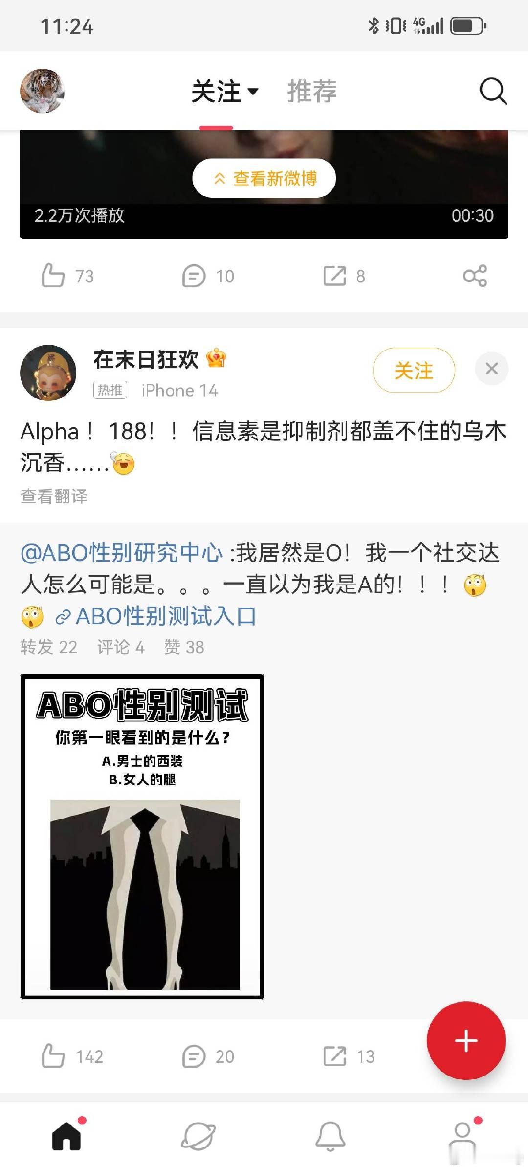 你们线充别发疯了。。。 ​​​