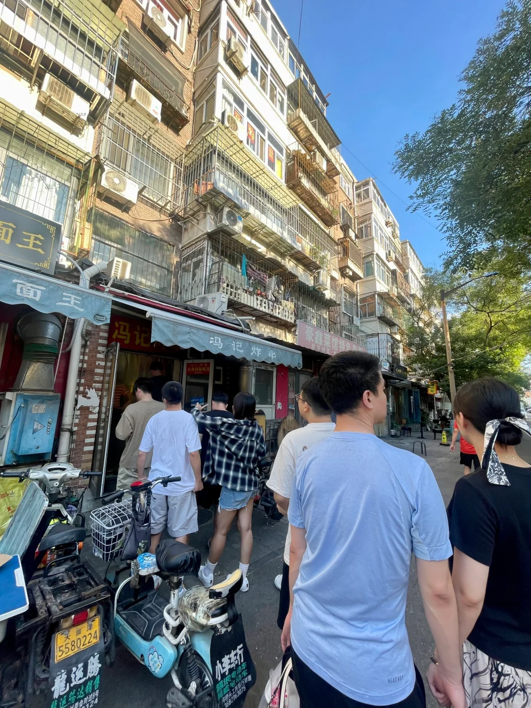 天津炸串🍢冯记