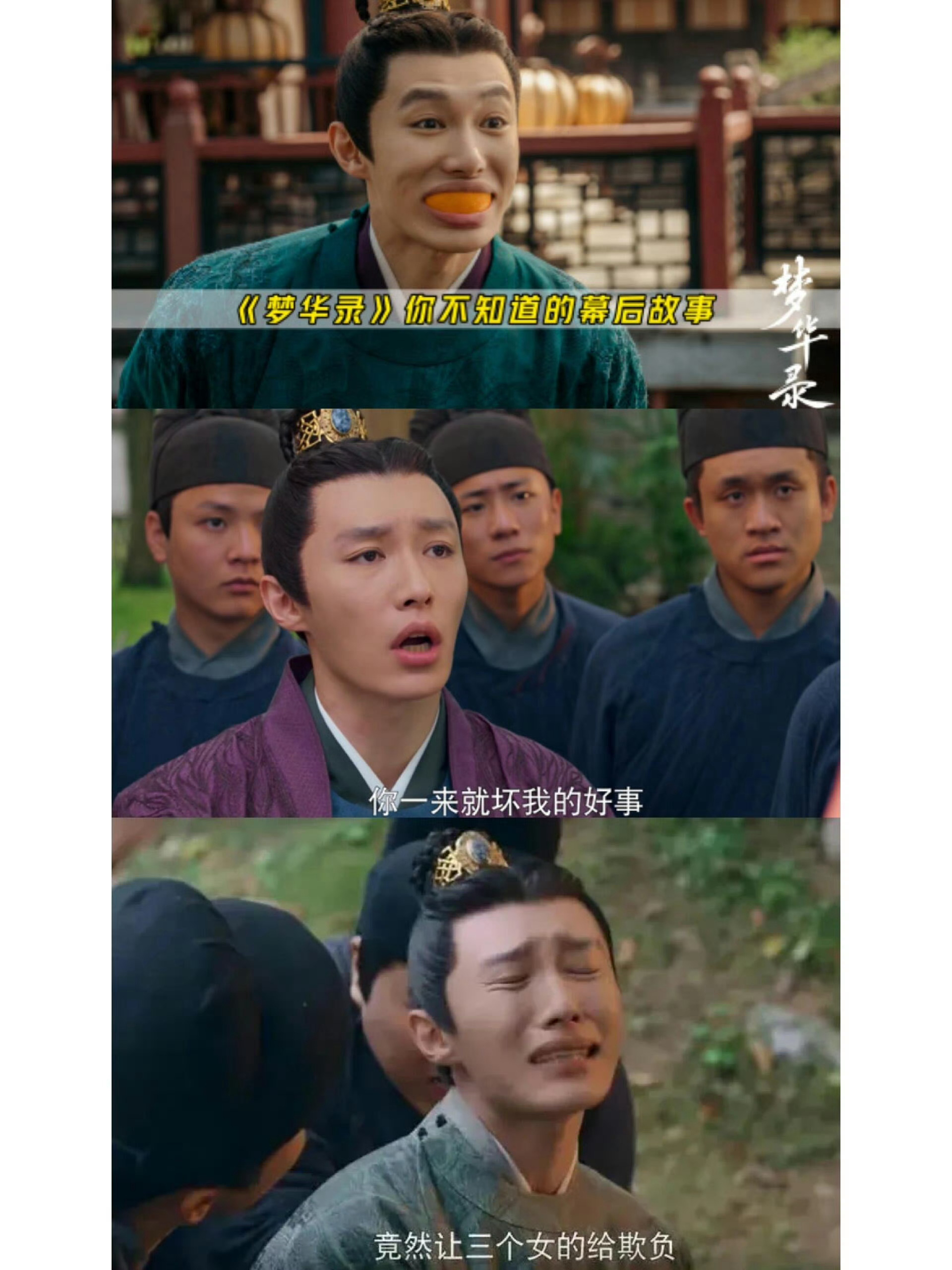 代旭我被刘亦菲握了手就不洗了 哈哈哈哈真的太有意思了我的天呀笑不活了