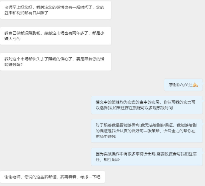 合作之所以能够互利 首先需要的是你我相互信任、相互配合。你认可我的实力、认可疯子