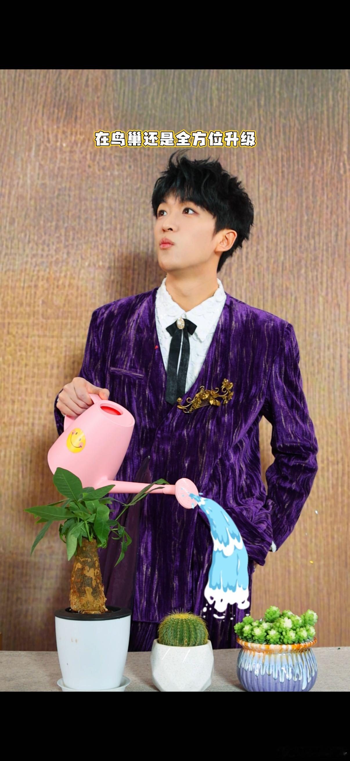 黄子弘凡已争气争气再争气 从剧场微光到鸟巢星光， 一路争气到底✨「除了快乐禁止入