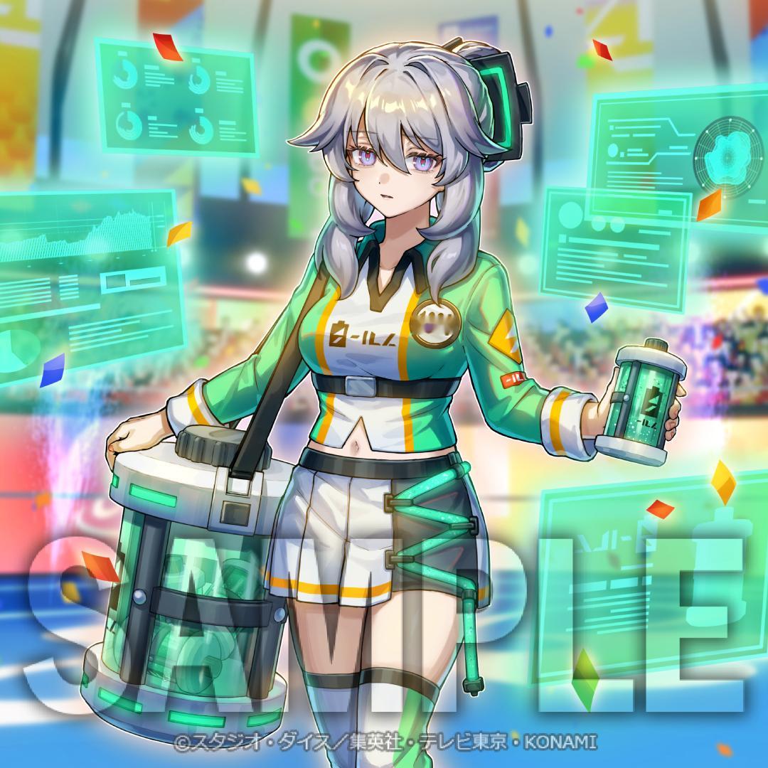 游戏王RUSH DUEL KP26 ins大图、全身图赫奕たる魔剣スルト(赫奕之