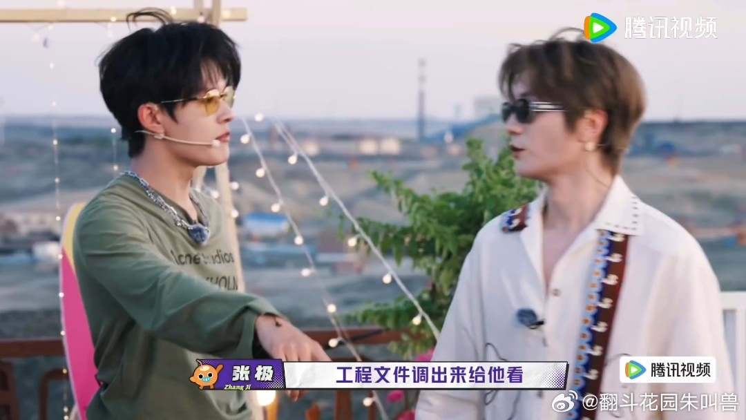 张泽禹我专业的给你解释一下 少年们替陆虎争取条件的时候，一个比一个积极。张泽禹站