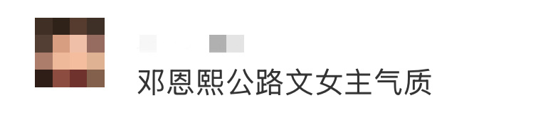 邓恩熙公路文女主气质邓恩熙沙漠这组造型真的太有感觉了吧！像沙漠里野蛮自由生长的红