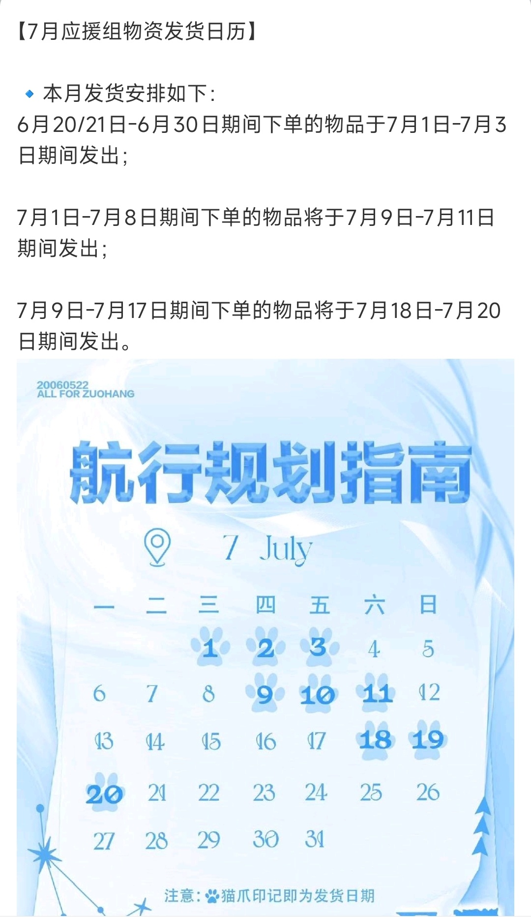 哎关于灯牌我真的很私心希望大家找同担提前租借或者自己购买，希望把数据组更多的资源