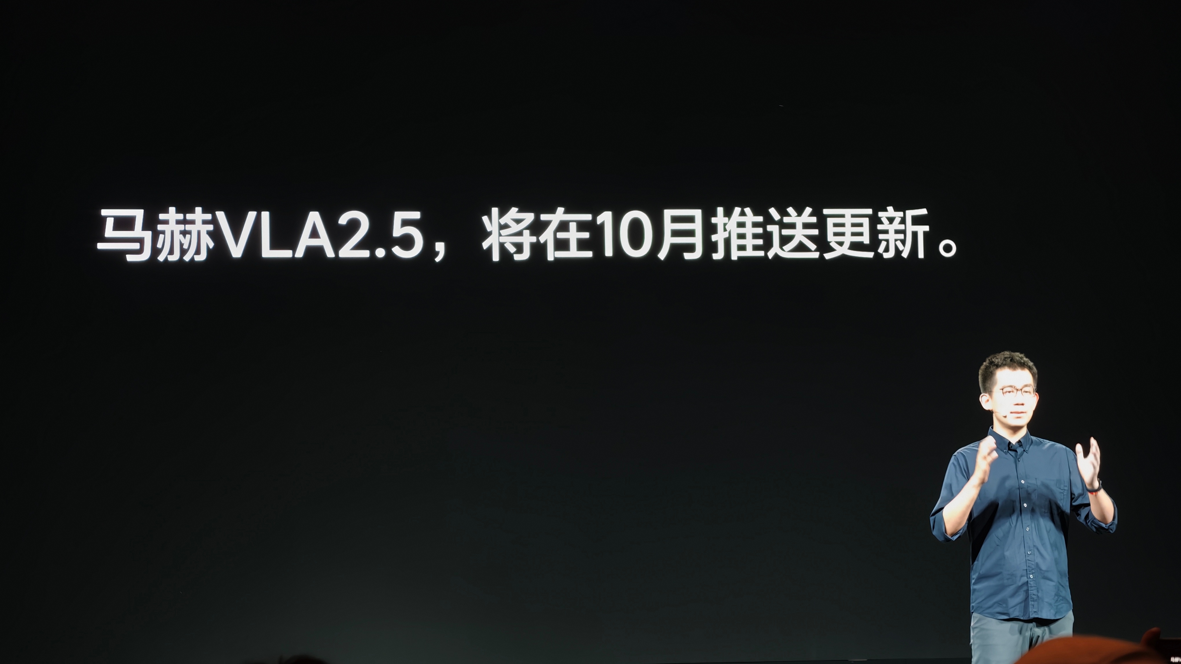 马赫 VLA 2.5 在 10 月推送更新。 ​​​