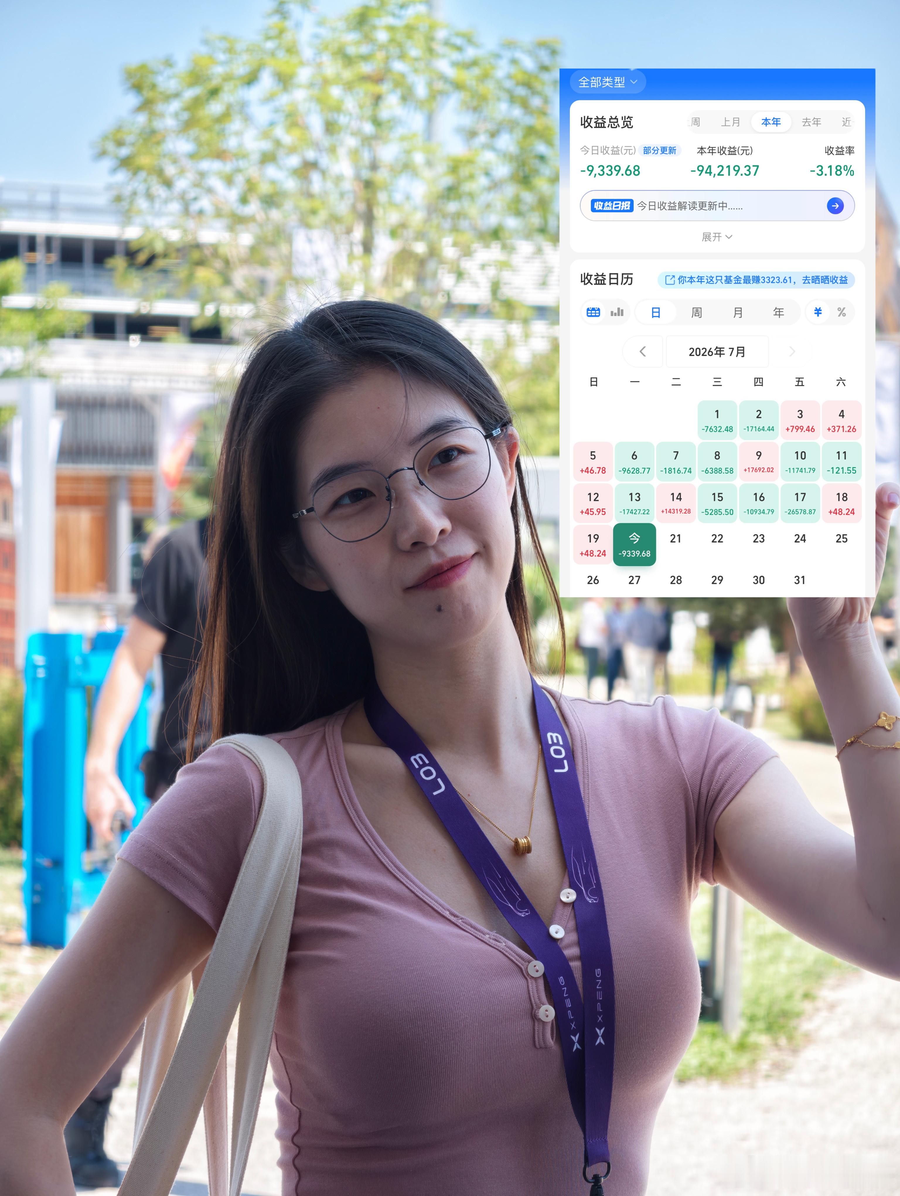 真的亏麻了 