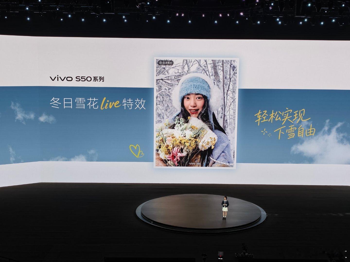 拍Live用vivo就没错了，功能太强了vivo s50 武汉·光谷国际网球中心