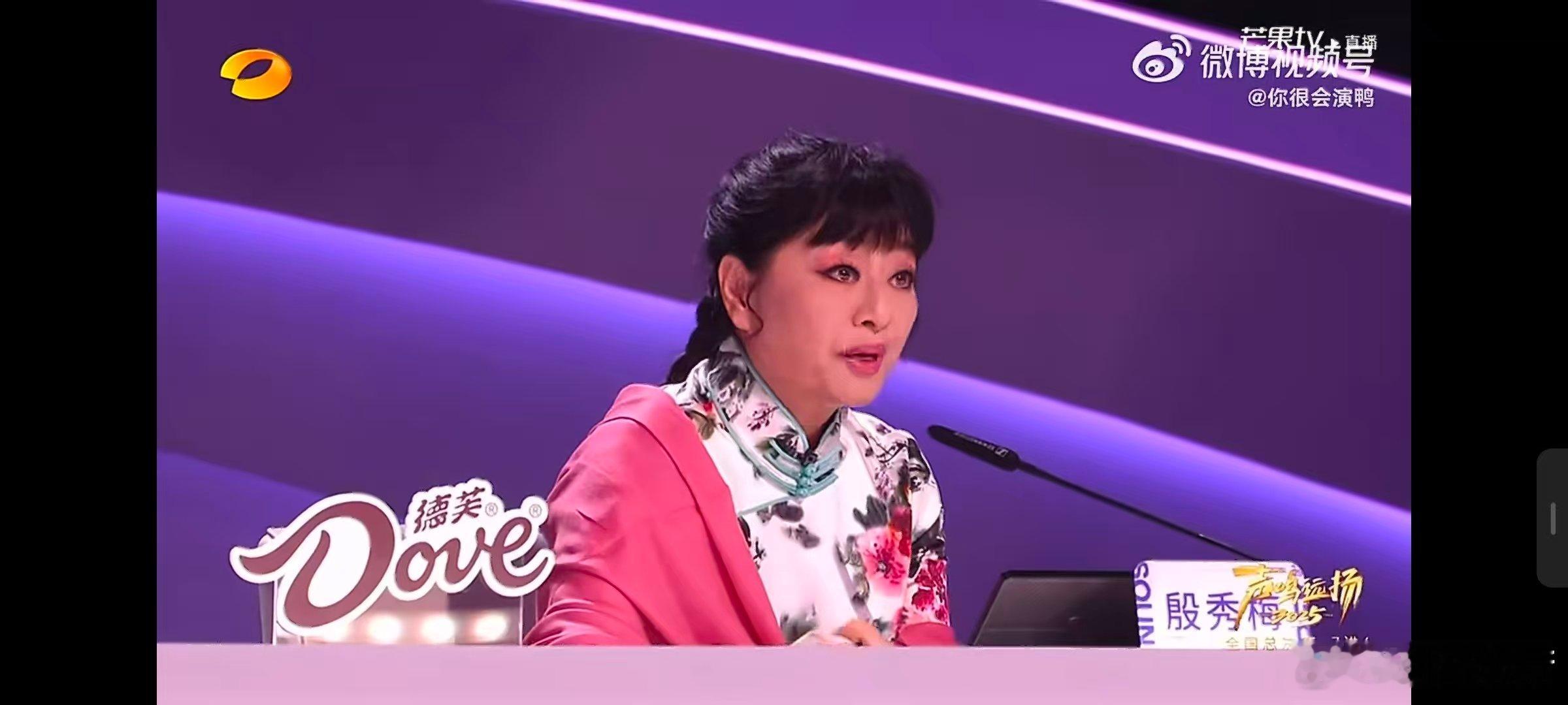 殷秀梅说那英悲到坟墓里去了 声鸣远扬殷秀梅这点评太出圈了，说那英的歌悲到坟墓里，