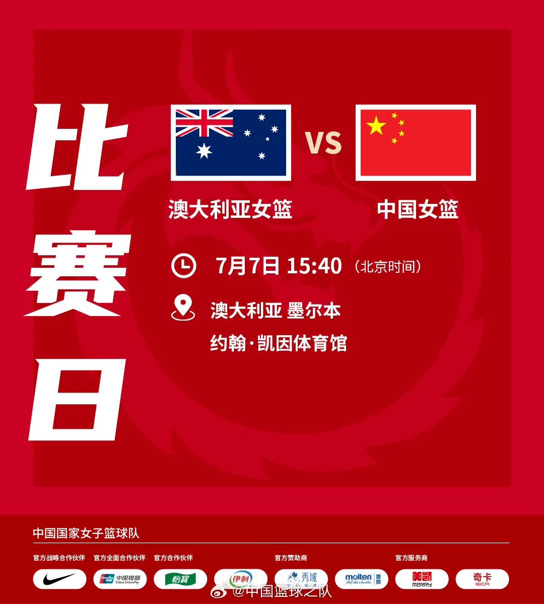 喜欢看女篮的赶快看过来，中国女篮在澳大利亚的公开热身赛正在播出

微博关注下面截