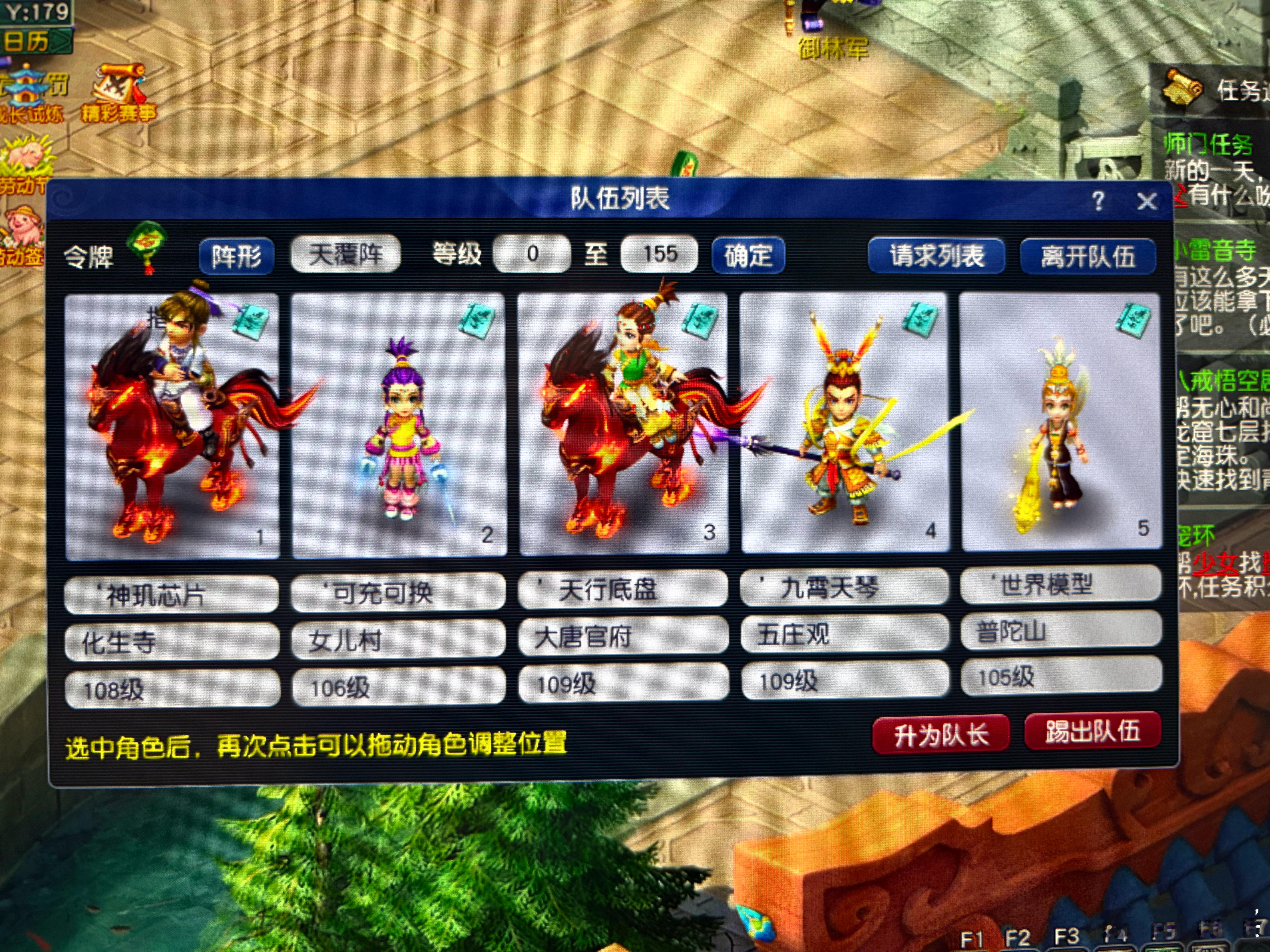 五一在家把梦幻西游 稍微氪金一点