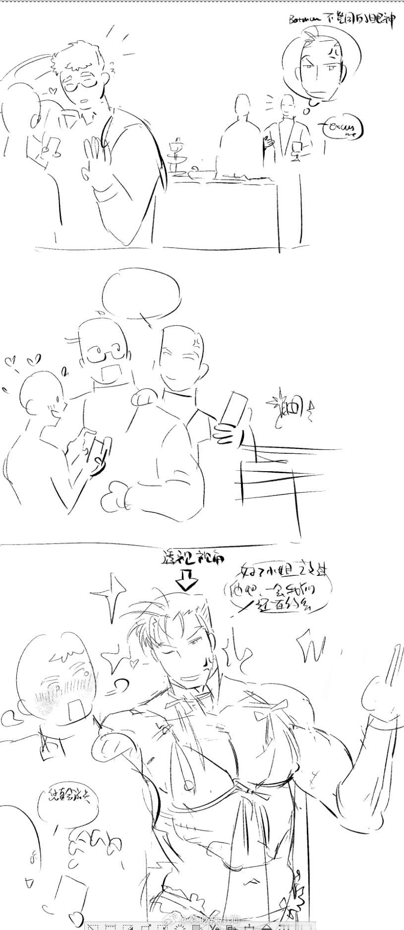 跟朋友脑的公众qqnyplay 