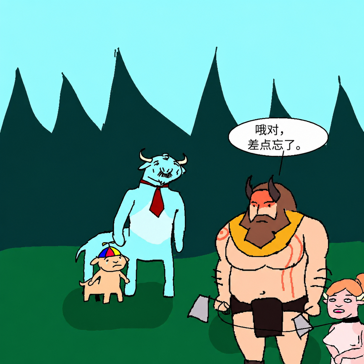 DOTA2 刀友tacideux制作的人马起源故事 HOHO 