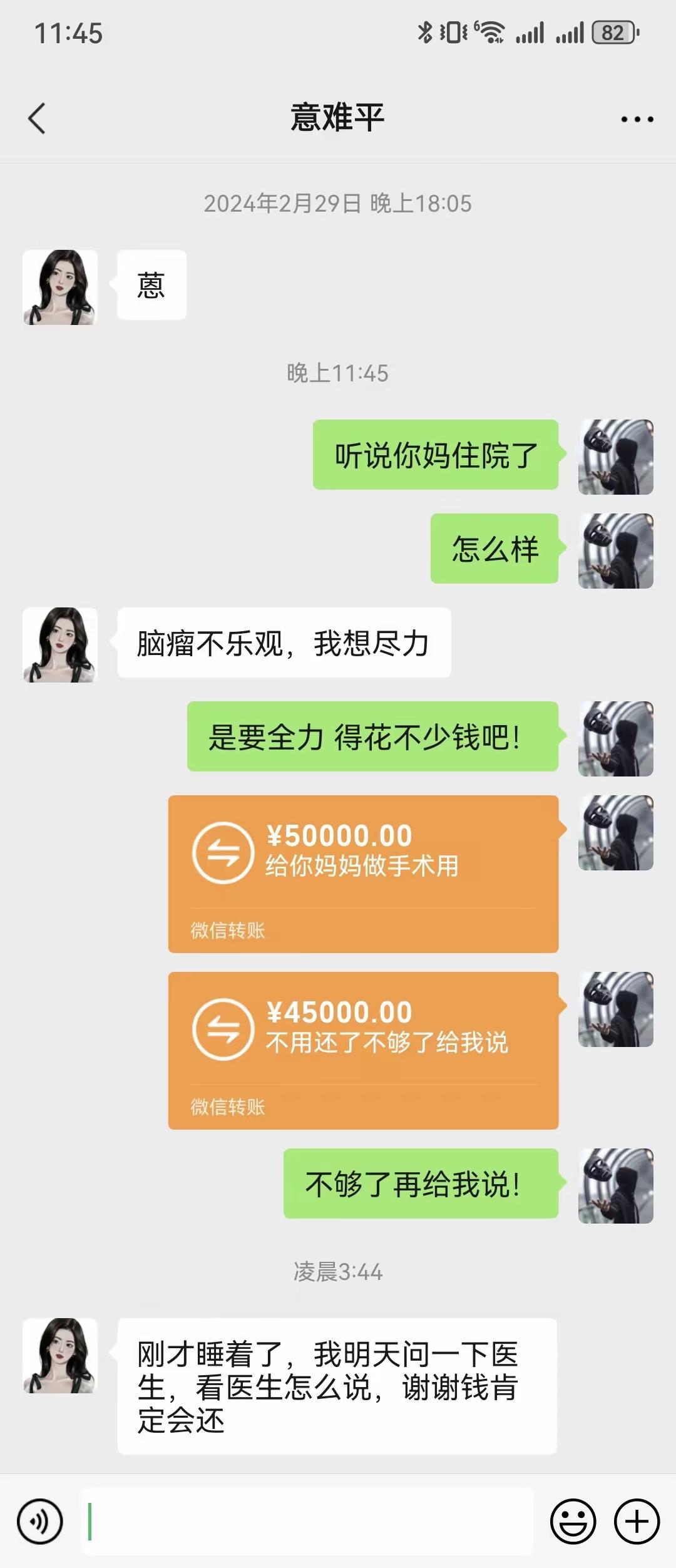 这样还能挽回她吗？