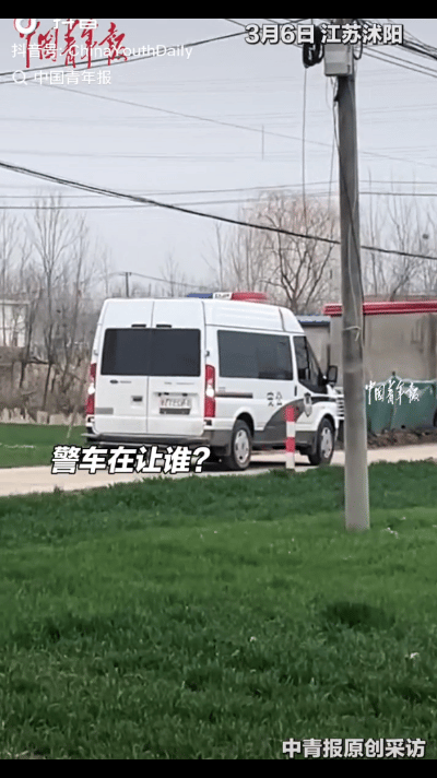 格局打开了！江苏，一警车驶入进村的路段时，突然又原路倒了回来，开始还以为是走错路