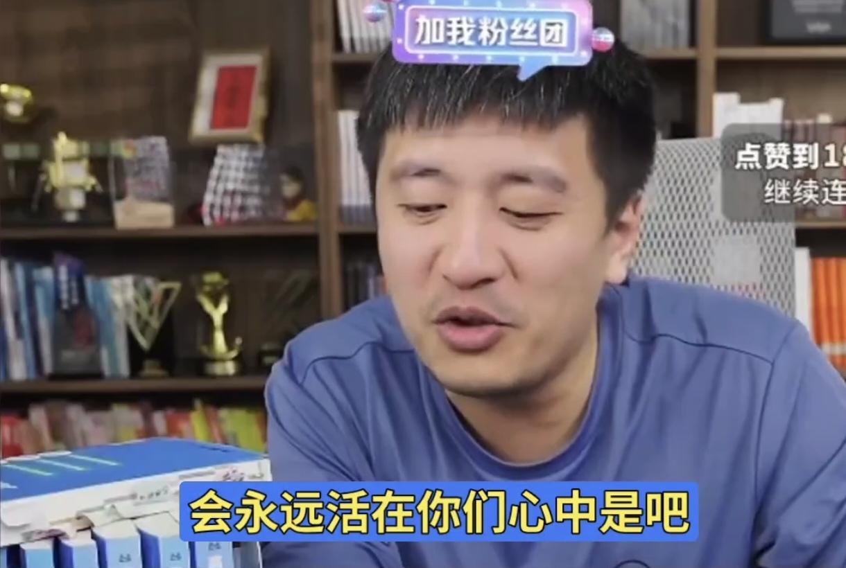 张雪峰去世！张雪峰公司发布讣告：张雪峰于2026年3月24日15:50在苏州病逝