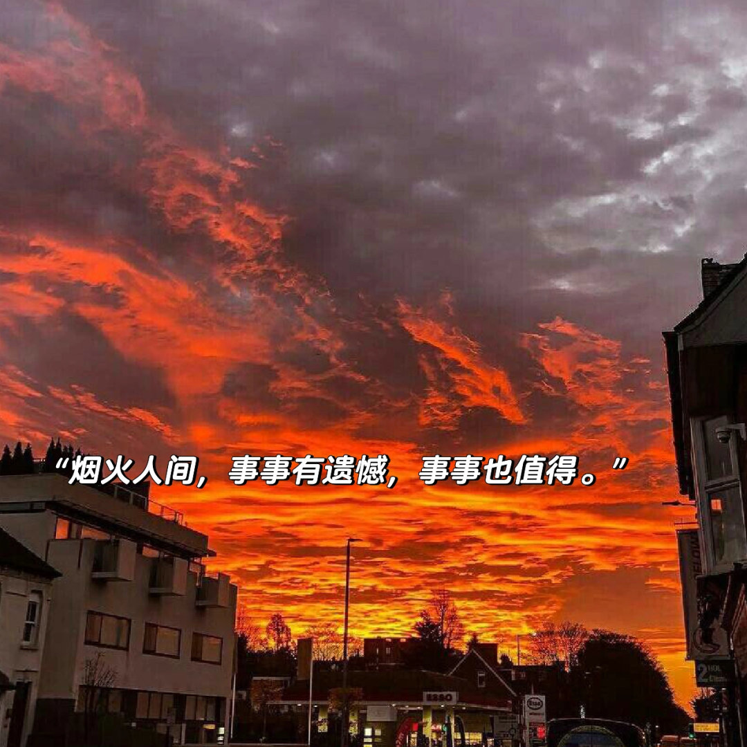 💓◡̈ 𝙡̶̶̶𝙤̶̶̶𝙫̶̶̶𝙚̶̶̶ ᵕ̈𓂂𓏸人间烟火气，最抚