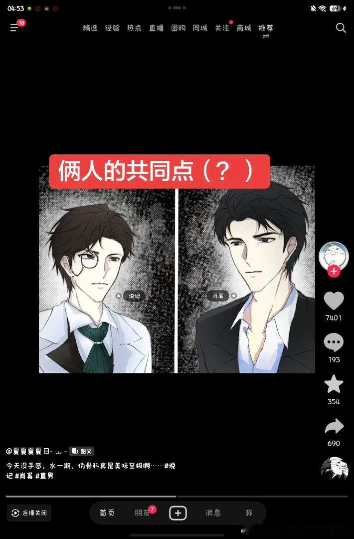锥子？14814 ​​​