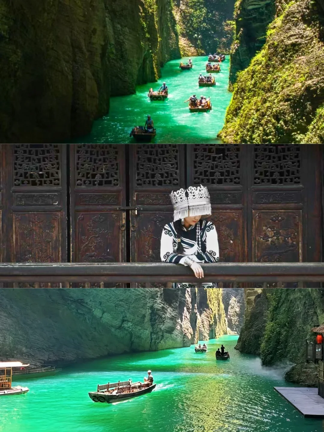 五一西安出发｜秘境山水+土家风情说走就走