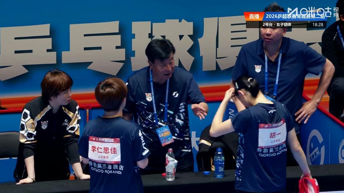 胡一/李仁思佳11-5拿下覃予萱/纵歌曼时，大家注意到蒯曼的眼神了吗？

是一种