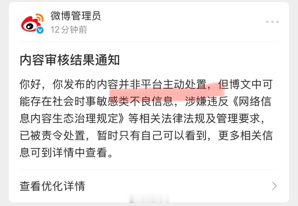 一些导师破防了…… 