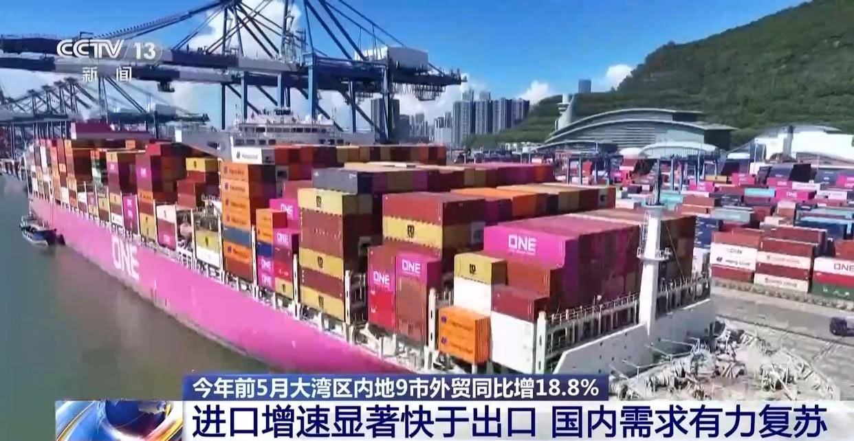 海关总署广东分署：1-5月，粤港澳大湾区内地9市进出口4.28万亿元，同比增长1
