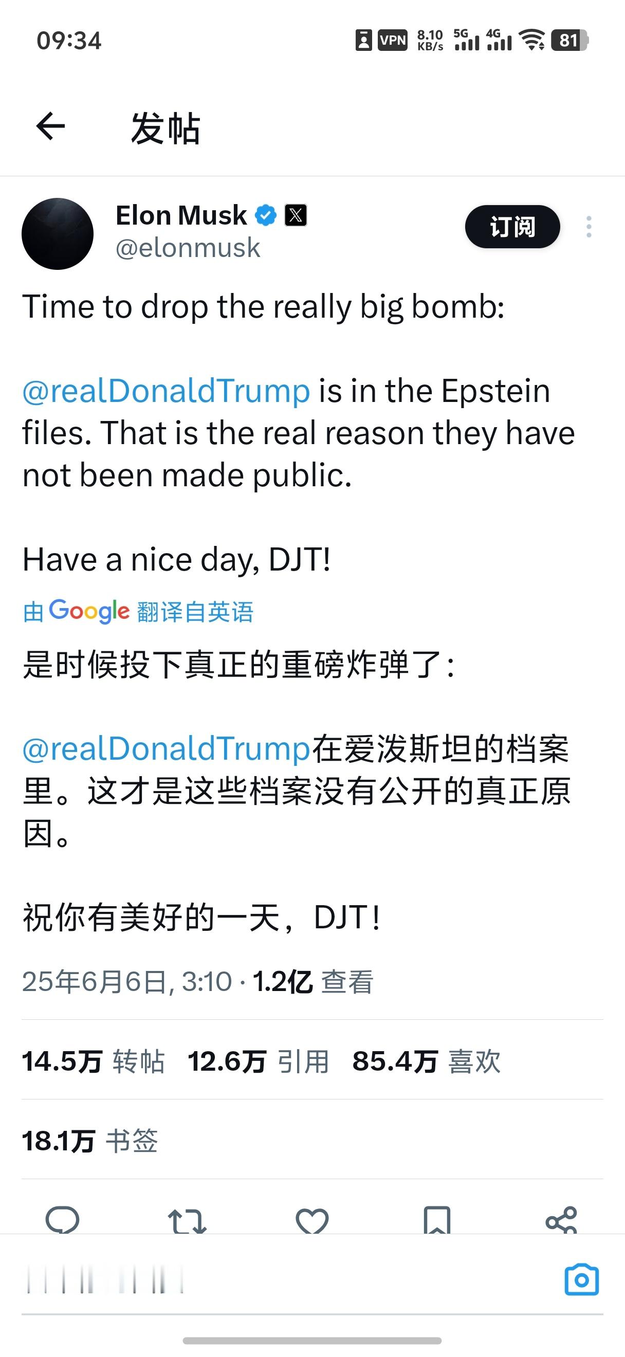 特朗普马斯克公开骂战 真刺激，美国人撕逼都这么直接吗？[允悲]真的是……互联网活
