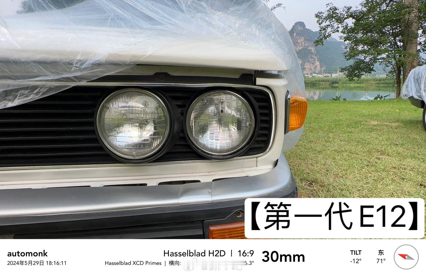 分享一组BMW历代5系车灯进化史，大家最喜欢哪一代5系的前大灯设计……🧐#大v