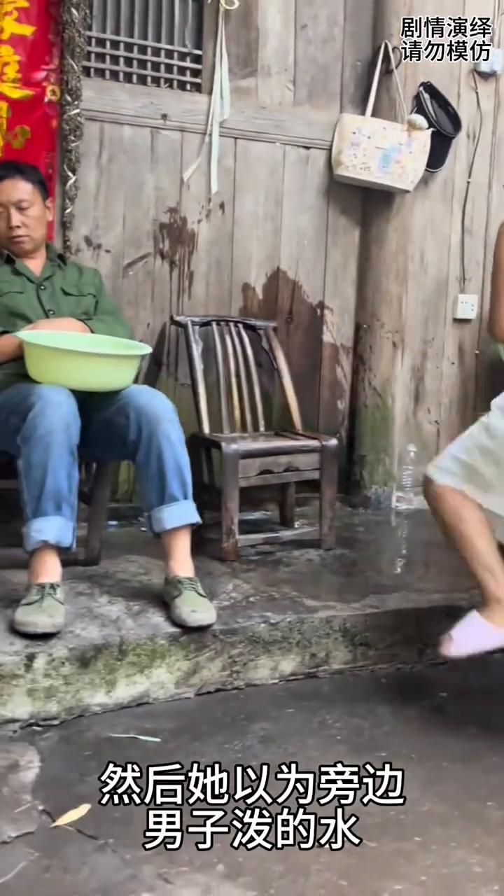 大姐整蛊妹妹，往她身上泼水。
大姐趁兄妹两个睡着了，于是她端水泼在妹妹身上。这时