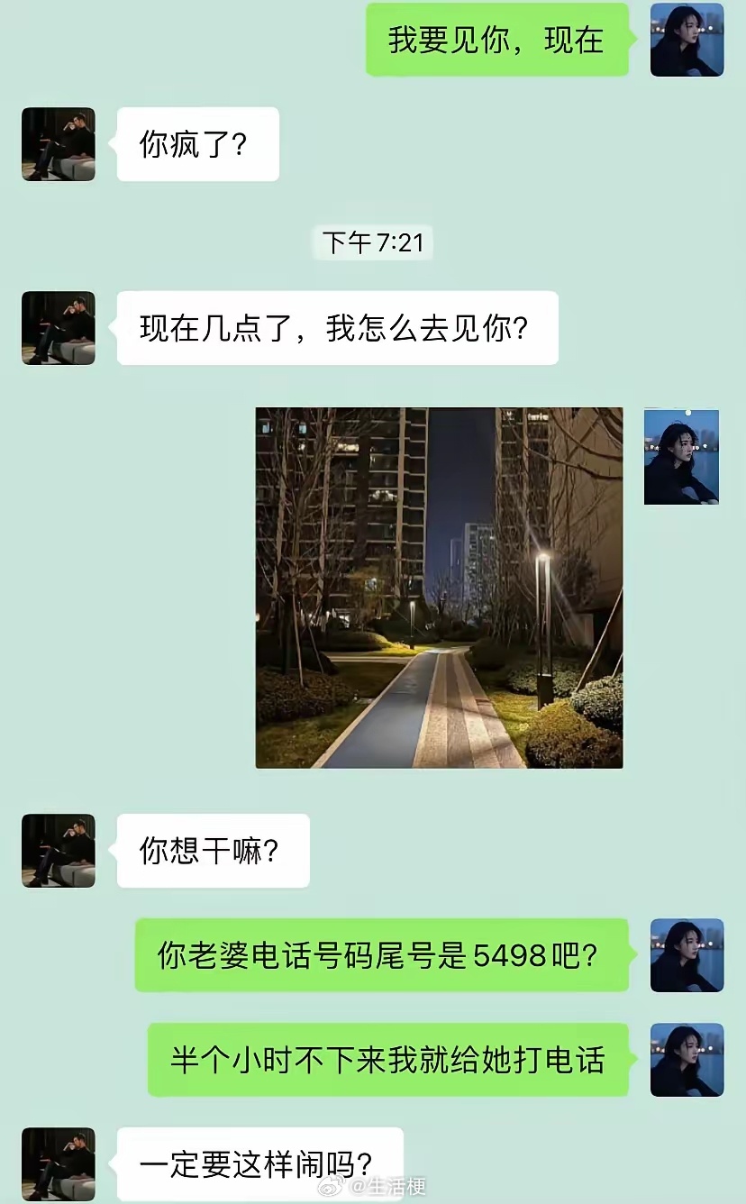我爱你的时候你说什么是什么，我不爱你的时候你说你是什么 ​​​