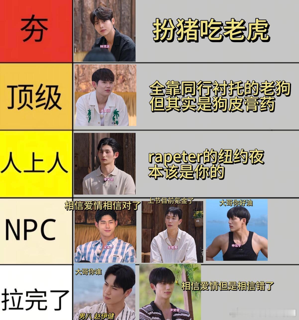 瑞萍这个单身即地狱5单身即地狱‖ 