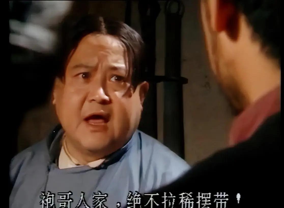 如果你来到四川、重庆一带，会发现当地人喜欢豪爽地跟你说：“袍哥人家，绝不拉稀摆带