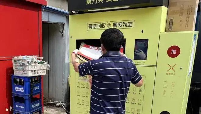 小区物业今日通知，闲置快递纸箱统一设置回收点位，每日下午四点集中清运。纸箱不要直