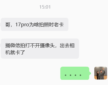 今年身边朋友和粉丝问我最多的问题是：麦子 ，为什么今年买的17（包含17P和17
