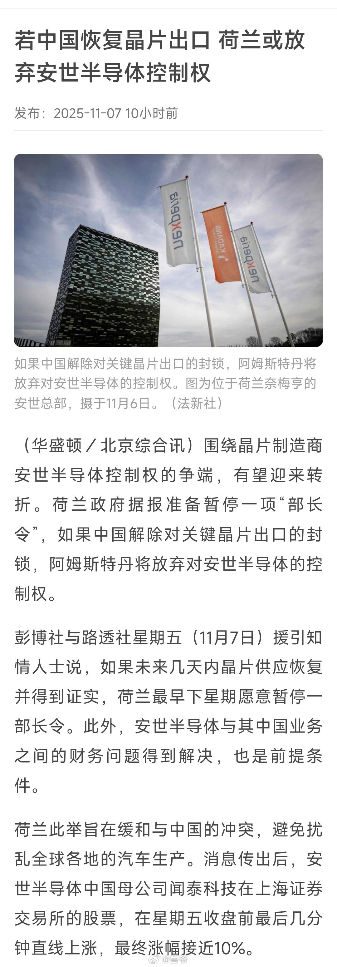 分享图片 ​​​