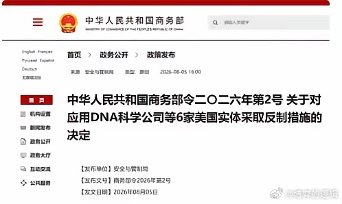 美宣布对中企新一轮制裁后，称对中方的报复失望，表示不能这么循环！他知不知道循环的