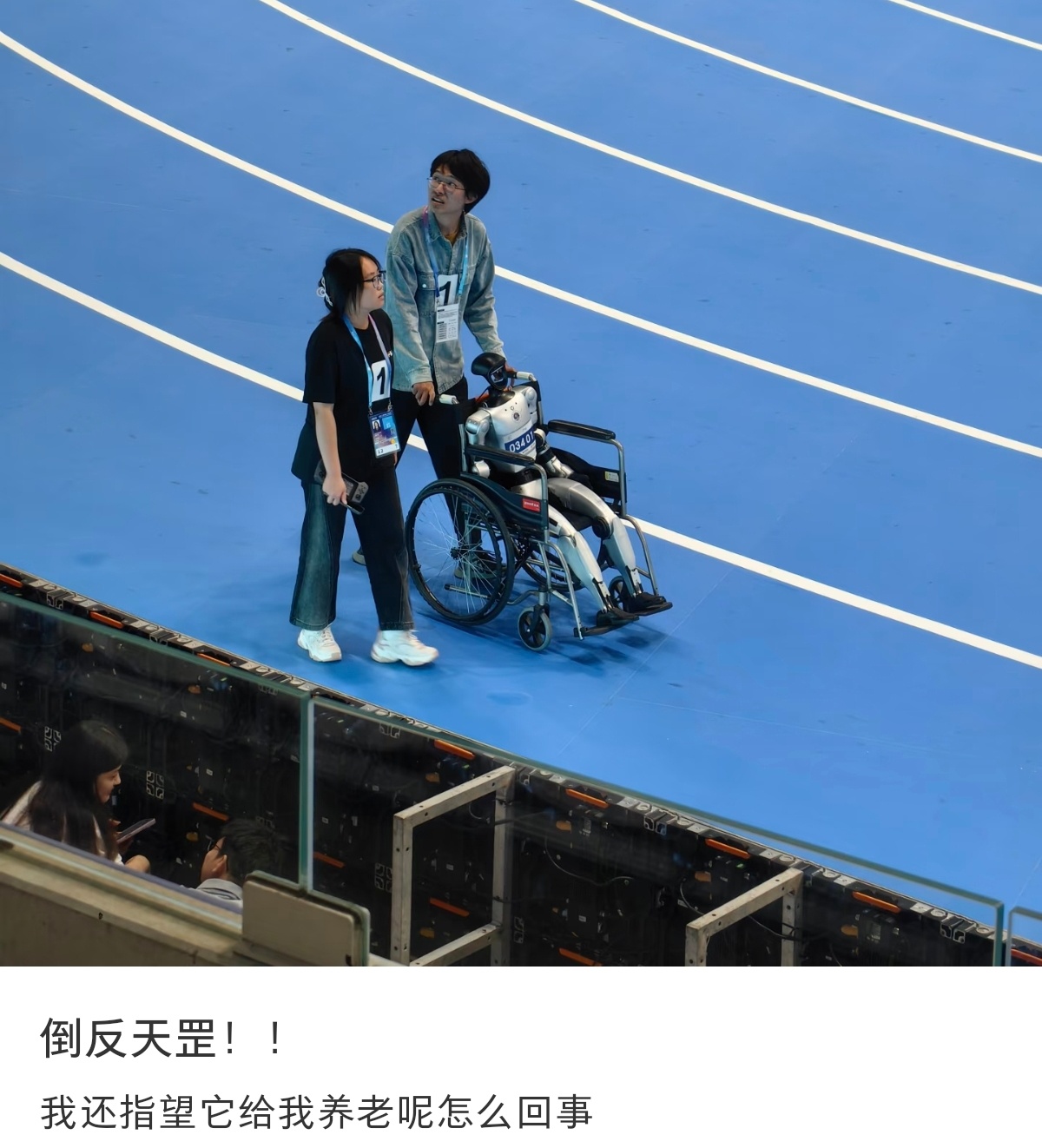 倒反天罡！哈哈哈哈哈哈哈 ​​​
